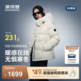 波司登（BOSIDENG）反季羽绒服90绒鹅绒女士泡芙加厚时尚脱卸帽外套商场热卖同款 【店长推荐】幻境白8625 L 170/92A充绒量201g 体重约120-130斤