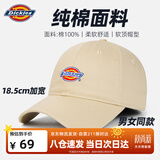 Dickies鸭舌帽男士防晒帽女士软顶太阳帽显脸小户外遮阳透气棒球帽子卡其