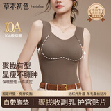 草本初色保暖背心女士带胸垫【羊绒蚕丝】加厚护肚暖宫无痕秋冬季打底上衣