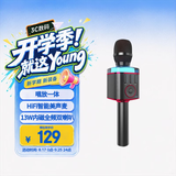 屁颠虫（Hifier）X9爵士黑 无线蓝牙麦克风 话筒音箱一体手机麦 户内外网络k歌听歌 主持演讲 网课教学话筒 