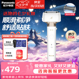 松下（Panasonic）【七夕礼物】亲肤小锤子2.0升级电动剃须刀LM34往复式刮胡刀智能感应全身防水生日礼物送男友老公 白色LM34-W【TYPE-C-双滚轮】小锤子