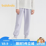 巴拉巴拉童装儿童裤子女童长裤2025秋季大童束脚卫裤时尚舒适209325108002