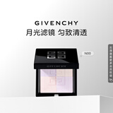 纪梵希（Givenchy）明星四宫格蜜粉饼N00月光哑光细腻定妆 生日礼物男生送女友