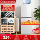 美的（Midea）饮水机家用上置式桶装水立式钢化玻璃双开门饮水器 YR1518S-X 制热型