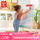 Hape儿童绘画玩具 木质多功能白画板艺术滚涂套装 早教男女小孩 翻转式双面画架 3-12Y