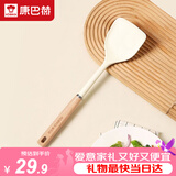 康巴赫硅胶铲护锅铲不伤锅耐高温炒菜铲子厨房专用【硅胶铲白色】