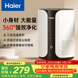海尔（Haier）空气净化器家用除甲醛仪异味去过敏原雾霾负离子除菌除臭除二手烟办公室卧室智能净化机好物 360°净化 急速除烟味【ZKJ-F40A1】