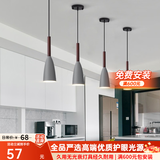 自由亮 自由亮北欧餐厅灯吊灯led饭厅吧台灯轻奢现代简约卧室床头吊灯 炮弹单头灰色-三色变光