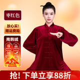 山人运动太极练功服女秋冬季加厚金丝绒太极服新款八段锦太极拳武术服男士 枣红色-南韩绒升级款 M