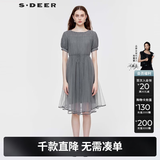 S.DEER圣迪奥女装时尚潮流百搭圆领收腰网纱不规则短袖连衣裙S222Z12M3 中灰/77 M 165