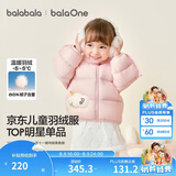 巴拉巴拉童装儿童羽绒服宝宝男女童2025冬装新款婴儿外套保暖上衣泡芙羽绒