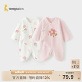 童泰婴儿衣服新生儿连体衣春秋季纯棉0-6月初生宝宝满月蝴蝶哈衣爬服 粉暖暖花【纯棉】 59cm (建议1-3个月身高55-60cm)
