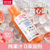 农夫山泉100%纯果汁NFC番石榴(芭乐)混合汁300ml*10瓶饮料礼盒