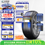 玲珑轮胎汽车轮胎215/55R17 98W XL 玲珑臻选UD 适配本田XR-V/缤智/迈腾
