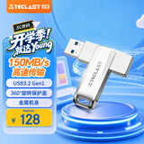 台电（TECLAST）128GB USB3.2高速U盘 大容量存储商务办公学习电脑系统车载音乐金属优盘