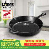 LODGE【美国进口】30CM牛排不易粘锅铸铁无涂层煎锅通用L10SK3