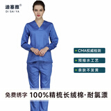 迪塞雅男女纯棉刷手服长袖洗手衣医生隔离工作服短袖刷手衣手术室衣宠物 100%全棉【蓝色】女长袖套装 L