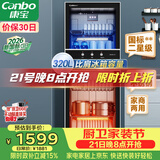 康宝（Canbo）【新国标】消毒柜 家用立式消毒碗柜大容量商用碗筷收纳双门高温烘干二星级【政府补贴】XDZ320-D1