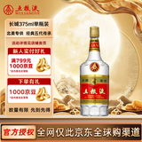 五粮液中秋礼品普五五代晶质长城浓香52度375ml单瓶无礼袋出口官方授权