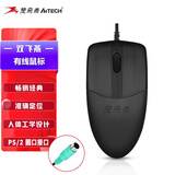 双飞燕（A4TECH）OP-520NP 大手 对称 有线鼠标 办公鼠标电脑鼠标鼠标ps2接口圆头鼠标圆孔接口  PS2圆口 黑色 有线