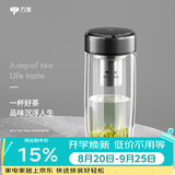 万象（WANXIANG）双层玻璃杯节日礼物送男友商务便携办公杯大容量茶杯男茶水分离杯 V270-中国灰360ml