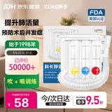 科卡医用呼吸训练器哑铃腹式成人练习肺活量肺功能家用锻炼吹吸两用