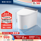 恒洁（HEGII）轻智能马桶白精灵 小户型脚感冲虹吸式座便器HQ521-400免费送装