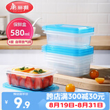美丽雅 一次性饭盒580ml*4套 食品级保鲜野餐分装打包餐盒带盖可微波