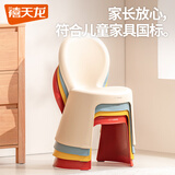 禧天龙加厚儿童凳子椅子带靠背幼儿矮凳宝宝椅小板凳换鞋凳创意凳子家用 故宫红1只装【轻奢福娃椅】