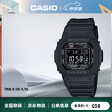 卡西欧（CASIO）小方块手表 小红圈6局电波太阳能防震运动男生电子腕表 生日礼物 GW-M5610U-1BDR（原点）