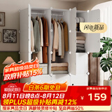 安尔雅衣柜简易组装衣橱简约出租房组合塑料收纳储物柜卧室单人衣柜