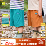 嘟嘟家宝宝短裤多巴胺夏季儿童凉风裤男童裤子防水女童休闲裤 水蓝色100