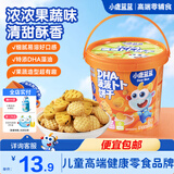 小鹿蓝蓝精选菠菠草莓饼干108g 宝宝零食儿童磨牙手指饼干零食 【1桶分享装】菠菠卜卜饼干/108g