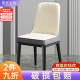 阳光半岛餐椅家用简约轻奢皮椅子软包餐桌椅靠背凳子厨房客厅餐厅休闲歺椅 【白灰色】加固框架+黑腿