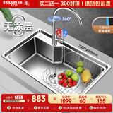 欧琳（OULIN）304不锈钢水槽大单槽 厨房洗菜盆单槽洗碗池水槽单盆水槽OLJD619