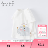 戴维贝拉（DAVE＆BELLA）女童短袖儿童t恤男童夏装童装男孩衣服宝宝半袖白色体桖婴儿上衣 白色【DB2221435】 120 cm（建议身高110-120cm）