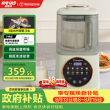 西屋（Westinghouse）柔音破壁机家用豆浆机1.1L加热全自动榨汁机搅拌机降噪辅食机 WPB09J8抹茶绿
