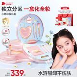 红色小象儿童化妆品心愿彩妆礼盒套装无毒舞台妆化妆品开学节日礼物女孩