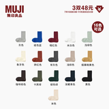 MUJI 男女通用 合脚直角 袜口无橡筋 袜 男袜女袜 袜子 秋季 灰色 6S S (23-25cm/36-40码)