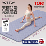 yottoy瑜伽垫 健身垫TPE防滑加厚加宽185*80cm初学者男女舞蹈地垫子家用