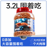 YEE南极磷虾银龙鱼饲料虾干上浮鱼粮龙鱼饲料罗汉鹦鹉鱼乌龟280g