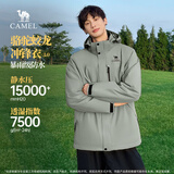 骆驼蛟龙3.0冲锋衣三合一秋冬户外御寒进藏旅游登山服防油污外套男女