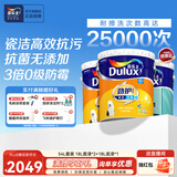 多乐士（Dulux）劲护无添加竹炭瓷洁抗菌五合一内墙乳胶漆防霉白色墙面漆 A8145 54L套装 白漆 不可调色