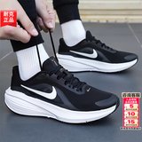 耐克（NIKE）运动鞋男鞋 2026夏季新款网面鞋登山鞋缓震休闲鞋透气耐磨跑步鞋 【主推】回游者14-经典黑白/晒图退10 42 （内长265mm）