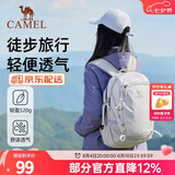 骆驼（CAMEL）【雪糕包】双肩包大容量背包旅行包轻量书包女大学生户外登山包 【浅水绿-19L】透气背负,A1S3B5110F 大容量，轻量透气
