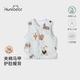 欢喜小熊宝宝纯棉马甲婴儿衣服冬季保暖护肚坎肩夹棉儿童抗菌防螨背心童装
