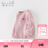 戴维贝拉（DAVE＆BELLA）儿童毛衣男童上衣套头衫中大童针织衫女童打底衫秋冬新款宝宝衣服 紫色【DB4238220】 110 cm（建议身高100-110cm）