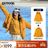 OUTDOOR PRODUCTS【黄亦玫同款】黄玫瑰三合一冲锋衣女羽绒内胆防风外套 向日葵黄
