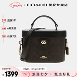 蔻驰coach女包奥莱款盒子包RAINER系列单肩手提斜挎经典老花七夕礼物 CBQ35IMXAQ深棕配黑色
