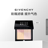 纪梵希（Givenchy）明星四宫格蜜粉饼N03玫瑰哑光细腻定妆 生日礼物男生送女友